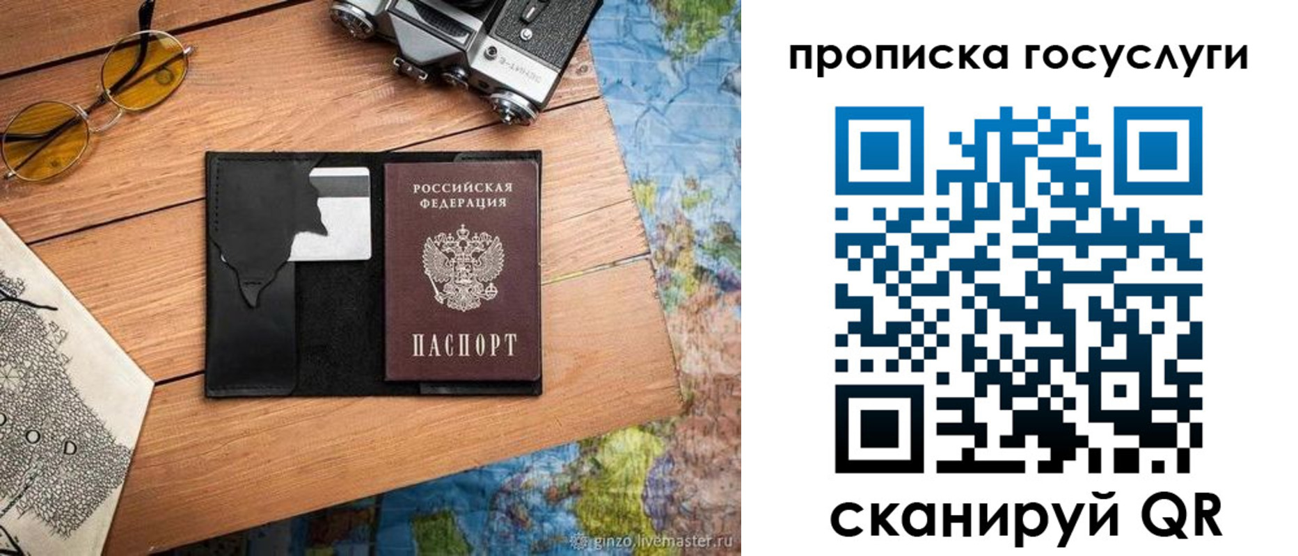 регистрация для школы в Тамбовской области