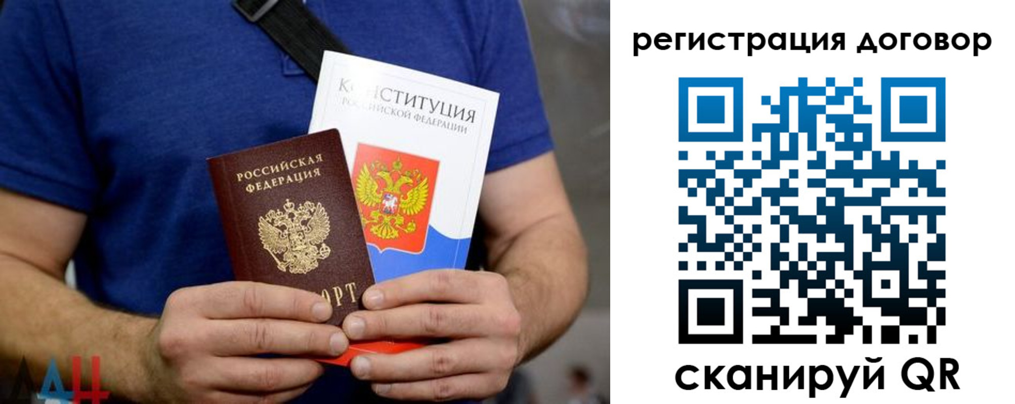 прописка от собственника в Тамбовской области