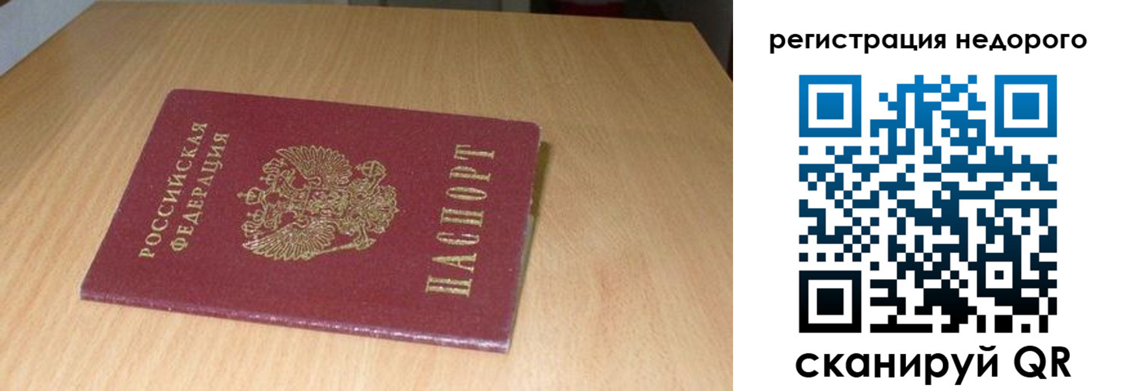 временная регистрация госуслуги в Тамбовской области