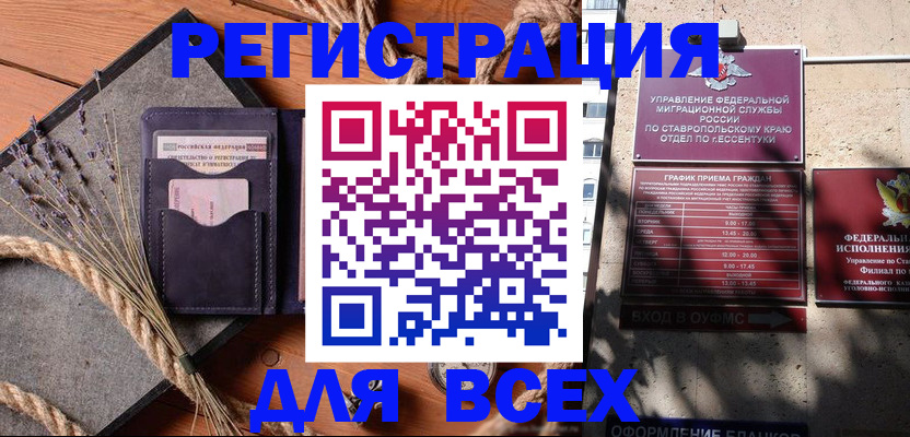 регистрация для дет. сада в Тамбовской области